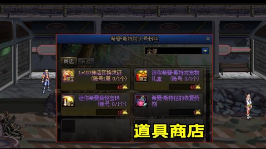 DNF发布网免费自动刷图外挂(dnf自动刷图源码) DNF发布网免费自动刷图外挂(dnf自动刷图源码)