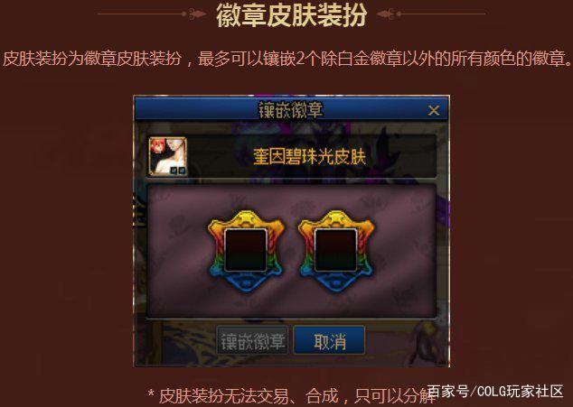 DNF发布网100级客户端 DNF发布网100级客户端