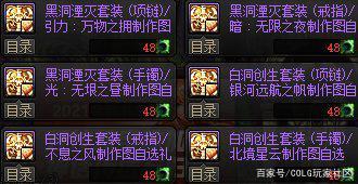 DNF发布网副职业怎么换(dnf如何转换副职业) DNF发布网副职业怎么换(dnf如何转换副职业)