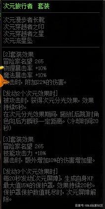 DNF发布网不联网能玩吗 DNF发布网不联网能玩吗