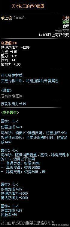 dnf公益服发布网点登录之后没反应(dnf公益服发布网开服时间) dnf公益服发布网点登录之后没反应(dnf公益服发布网开服时间)