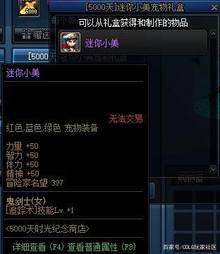 DNF发布网元素师皮肤(dnf元素师好玩吗) DNF发布网元素师皮肤(dnf元素师好玩吗)