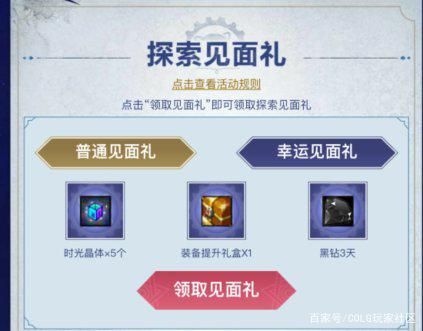 DNF发布网单机架设(dnf单机服务器搭建) DNF发布网单机架设(dnf单机服务器搭建)