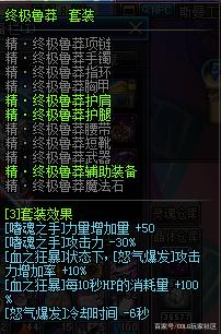 DNF发布网史上那些事 DNF发布网史上那些事