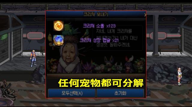 DNF发布网什么服有女鬼剑(DNF发布网女鬼剑那个角色搬砖) DNF发布网什么服有女鬼剑(DNF发布网女鬼剑那个角色搬砖)