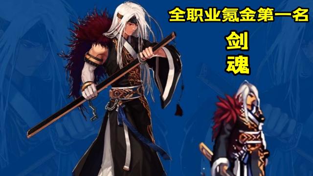 DNF发布网伤害字体怎么弄(DNF发布网伤害字体补丁怎么安装) DNF发布网伤害字体怎么弄(DNF发布网伤害字体补丁怎么安装)