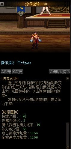 DNF发布网史上那些事 DNF发布网史上那些事