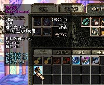 ce修改器修改DNF发布网(DNF发布网 ce修改) ce修改器修改DNF发布网(DNF发布网 ce修改)