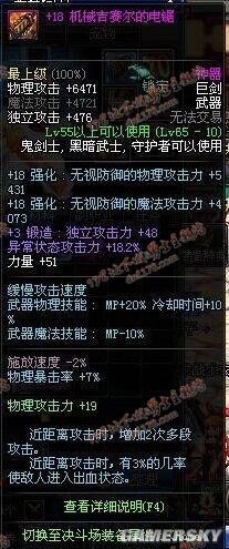 DNF发布网二级密码(DNF发布网二级密码是几位数) DNF发布网二级密码(DNF发布网二级密码是几位数)