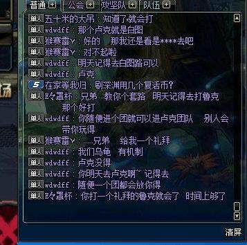 DNF发布网免费过检测(DNF发布网与勇士检测) DNF发布网免费过检测(DNF发布网与勇士检测)