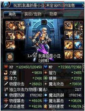 dnf公益服发布网时装代码(dnf公益服发布网服务器在哪买) dnf公益服发布网时装代码(dnf公益服发布网服务器在哪买)