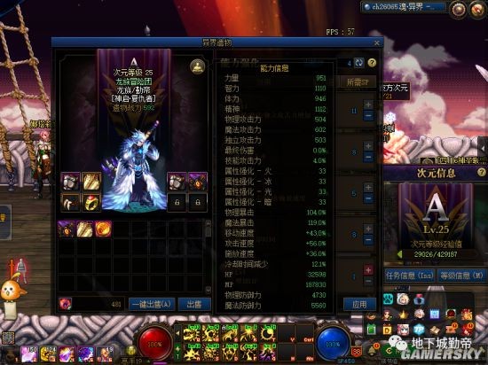 DNF发布网sf私服 DNF发布网sf私服