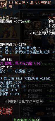 DNF发布网发布网推荐,复古公益服发布网哪个好玩 DNF发布网发布网推荐,复古公益服发布网哪个好玩