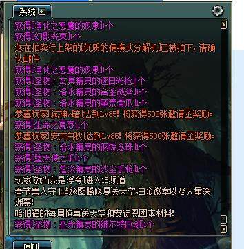 DNF发布网副本id(DNF发布网副本是什么意思) DNF发布网副本id(DNF发布网副本是什么意思)