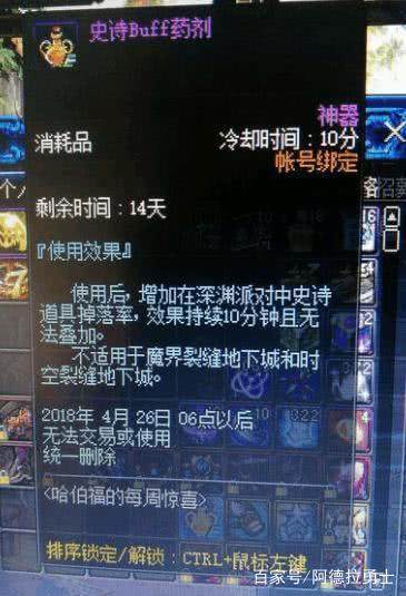 DNF发布网sf私服 DNF发布网sf私服