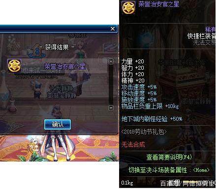 DNF发布网与勇士私服有没有事 DNF发布网与勇士私服有没有事