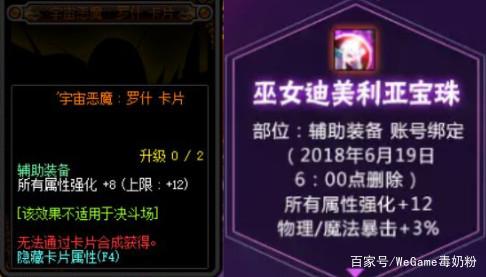 DNF发布网发布网推荐,复古公益服发布网哪个好玩 DNF发布网发布网推荐,复古公益服发布网哪个好玩