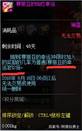 DNF发布网二觉的文件在哪(DNF发布网2觉) DNF发布网二觉的文件在哪(DNF发布网2觉)