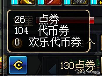 DNF发布网什么服有女鬼剑(DNF发布网女鬼剑那个角色搬砖) DNF发布网什么服有女鬼剑(DNF发布网女鬼剑那个角色搬砖)
