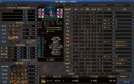 DNF发布网与勇士60私服变态(DNF发布网与勇士60怀旧版视频) DNF发布网与勇士60私服变态(DNF发布网与勇士60怀旧版视频)