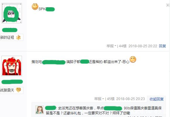 DNF发布网光环补丁(dnf光环bug修复了吗) DNF发布网光环补丁(dnf光环bug修复了吗)