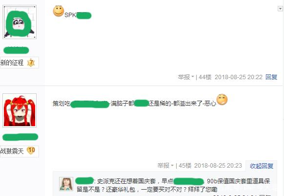 DNF发布网光环补丁（dnf光环bug修复了吗）