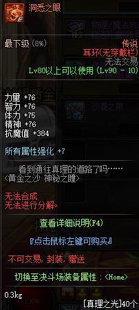 DNF发布网可以pk DNF发布网可以pk