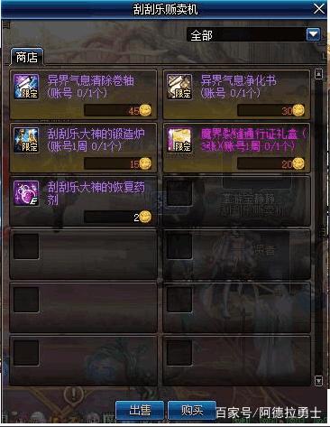 DNF发布网与勇士私服有没有事 DNF发布网与勇士私服有没有事
