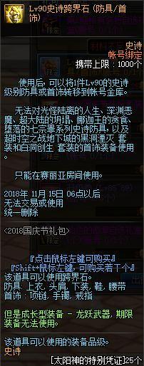 DNF发布网为什么总是闪退 DNF发布网为什么总是闪退