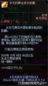 dnf公益服发布网点登录之后没反应(dnf公益服发布网开服时间) dnf公益服发布网点登录之后没反应(dnf公益服发布网开服时间)