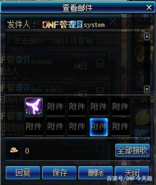 dnf公益服发布网魔改版本新开(全新版本的dnf公益服发布网魔改) dnf公益服发布网魔改版本新开(全新版本的dnf公益服发布网魔改)