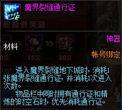 DNF发布网gm通用代码(DNF发布网 gm) DNF发布网gm通用代码(DNF发布网 gm)