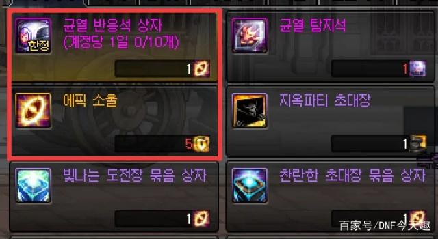 DNF发布网什么私服比较好玩 DNF发布网什么私服比较好玩