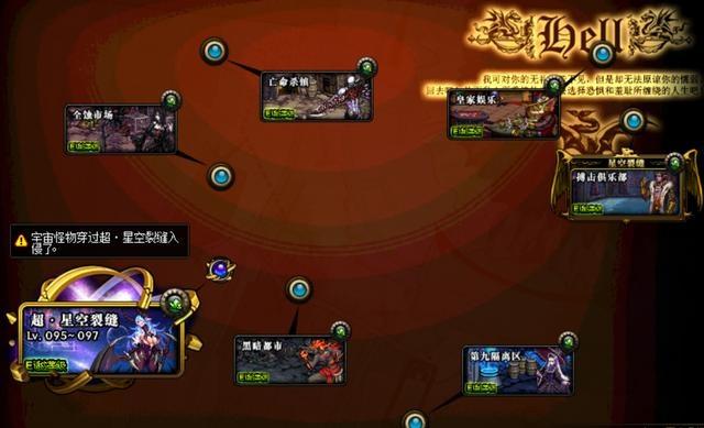 DNF发布网好一点的私服 DNF发布网好一点的私服