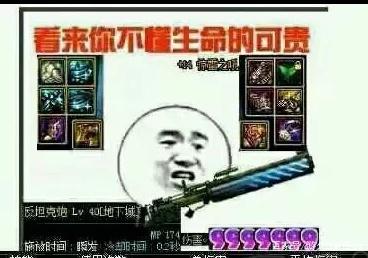 dnf公益服发布网副本人数限定怎么改(dnf公益服发布网修改道具数量) dnf公益服发布网副本人数限定怎么改(dnf公益服发布网修改道具数量)