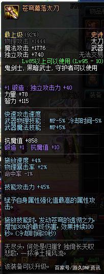 DNF发布网仿官方私服 DNF发布网仿官方私服