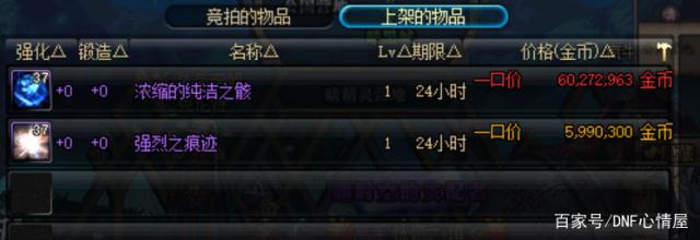 DNF发布网发布网源码 DNF发布网发布网源码