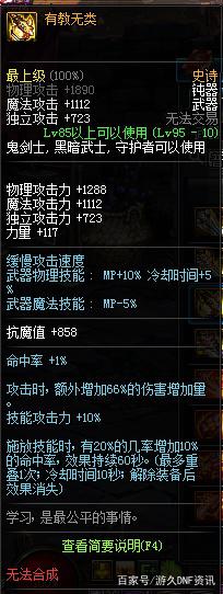 dnf公益服发布网魔改版本新开(全新版本的dnf公益服发布网魔改) dnf公益服发布网魔改版本新开(全新版本的dnf公益服发布网魔改)