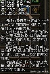 <strong>DNF发布网68版本最新私服</strong>