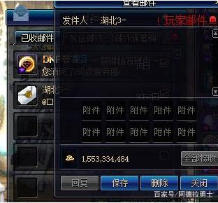 dnf80版本公益服发布网辅助(最新公益服发布网辅助推荐) dnf80版本公益服发布网辅助(最新公益服发布网辅助推荐)