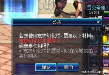 dnf公益服发布网魔改版本新开(全新版本的dnf公益服发布网魔改) dnf公益服发布网魔改版本新开(全新版本的dnf公益服发布网魔改)