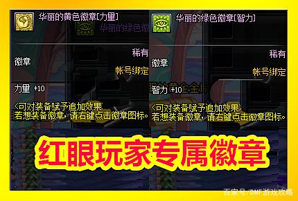 DNF发布网发布网一爱一生私服 DNF发布网发布网一爱一生私服