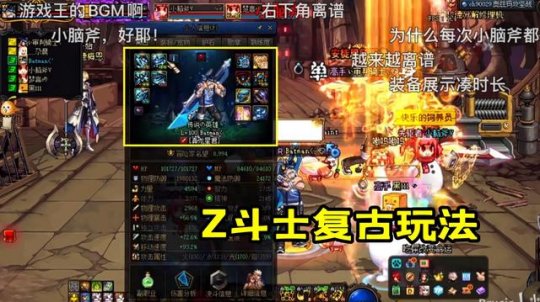 DNF发布网100级版本直播 DNF发布网100级版本直播