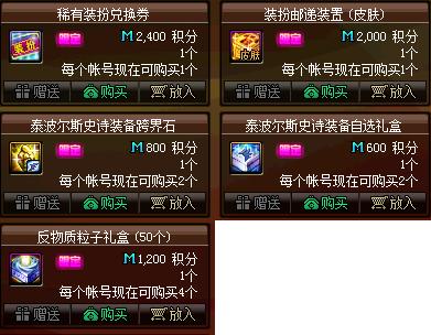 DNF发布网不联网能玩吗 DNF发布网不联网能玩吗