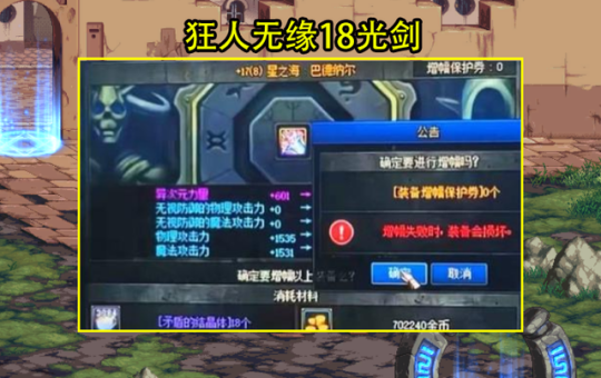 DNF发布网代码怎么试用 DNF发布网代码怎么试用