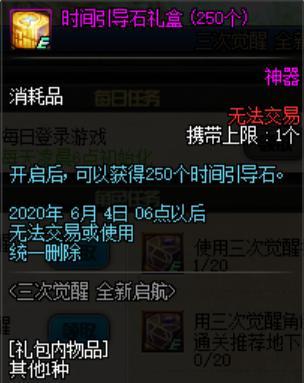 DNF发布网cdk生成器免费版(DNF发布网的cdk) DNF发布网cdk生成器免费版(DNF发布网的cdk)