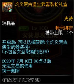 DNF发布网二十四小时(DNF发布网与勇士24个g) DNF发布网二十四小时(DNF发布网与勇士24个g)