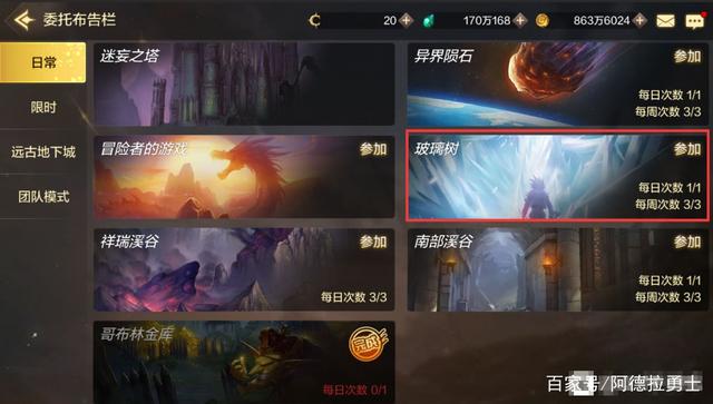 DNF发布网与勇士私服有没有事 DNF发布网与勇士私服有没有事