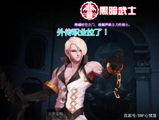 DNF发布网与勇士100私服 DNF发布网与勇士100私服
