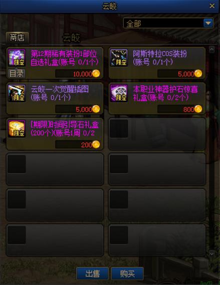 DNF发布网刷材料辅助(dnf辅助软件) DNF发布网刷材料辅助(dnf辅助软件)